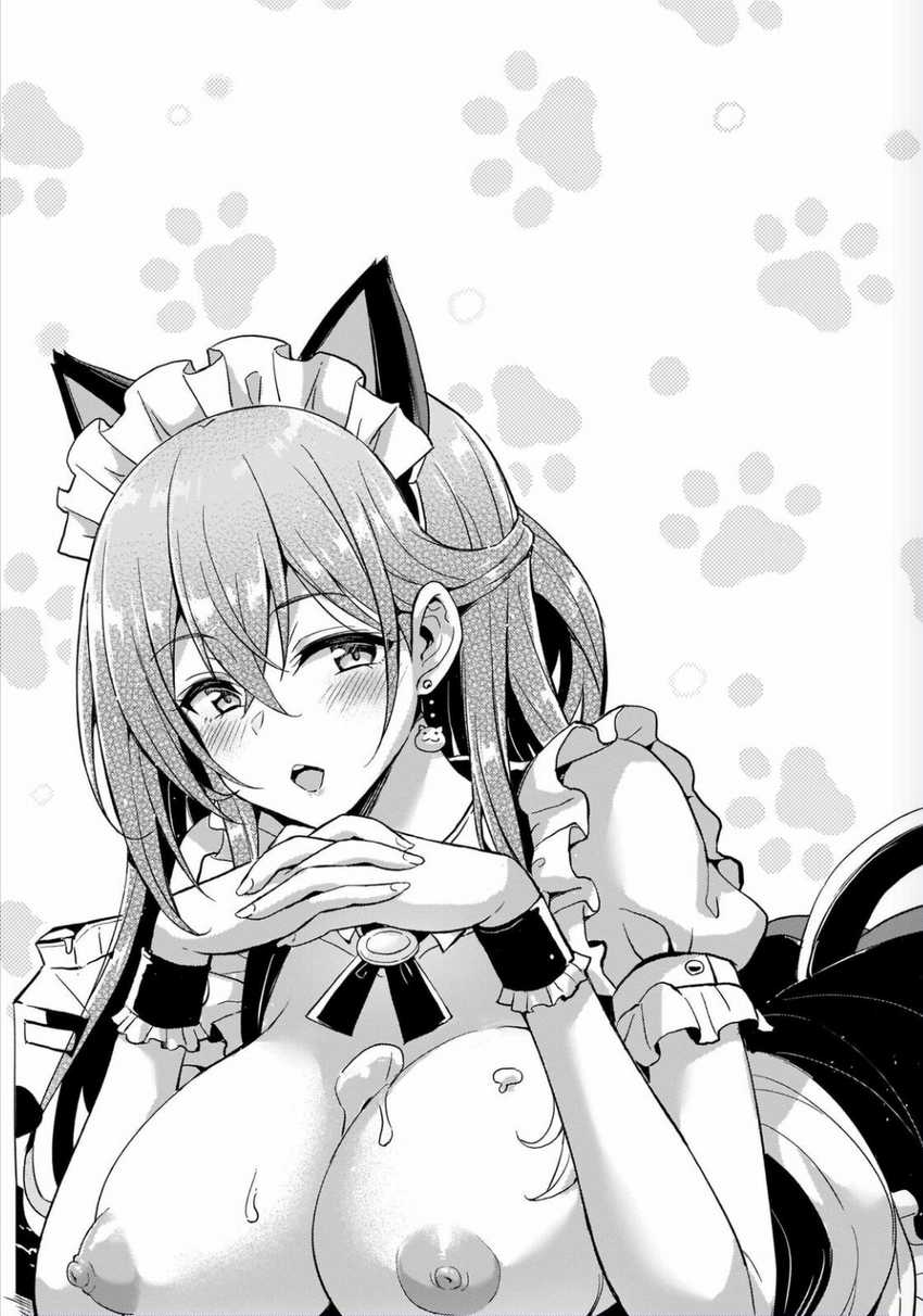 Chapter 26.5 - halaman 4