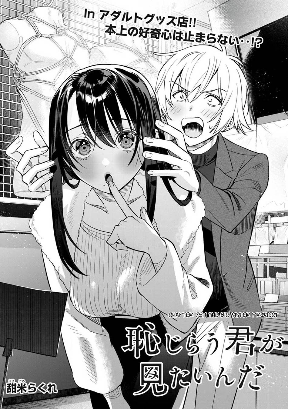 Chapter 75 - halaman 4