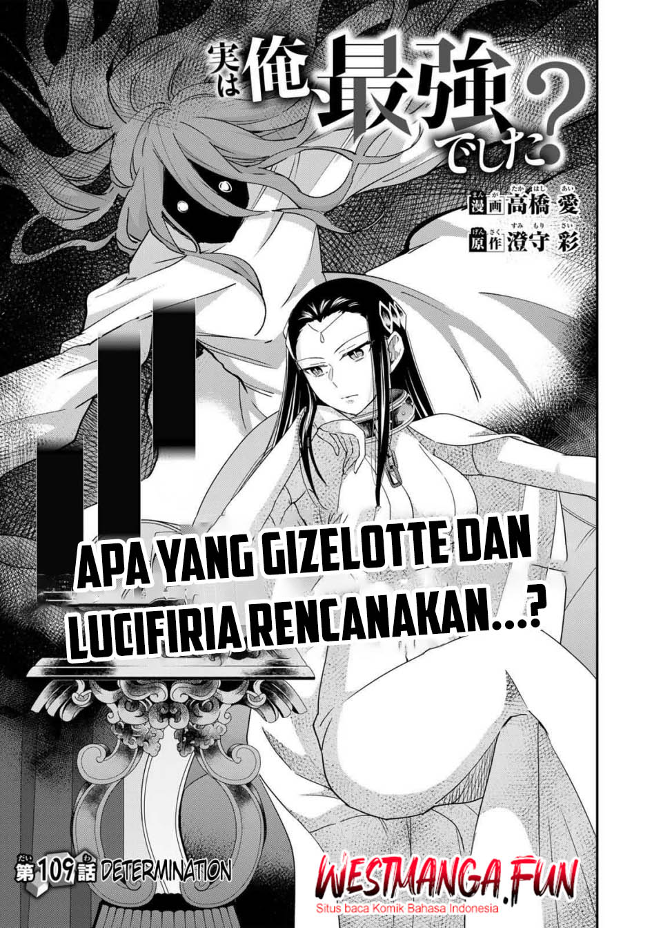 Chapter 109 - halaman 2