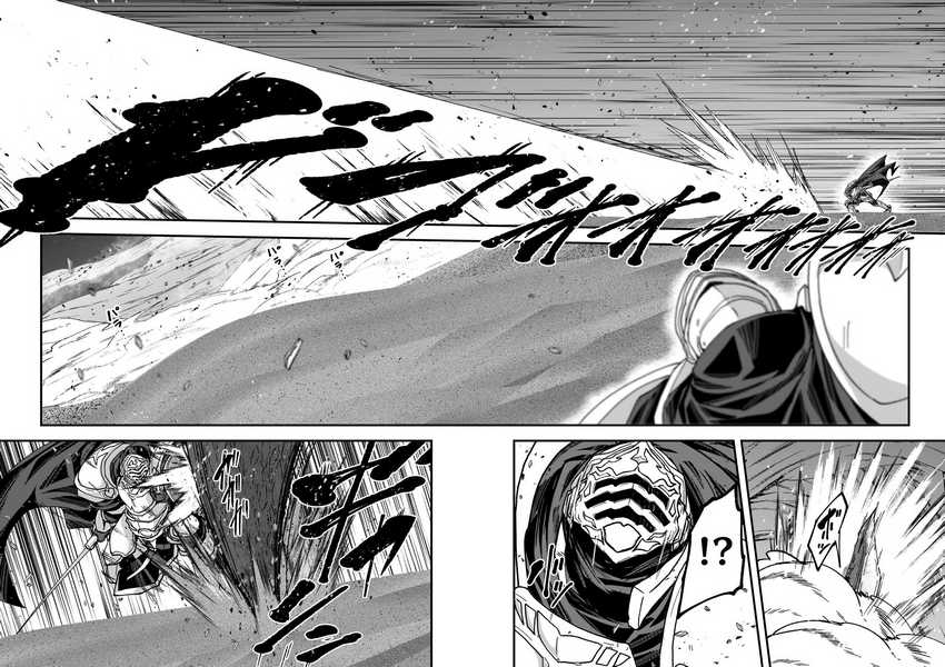 Chapter 64.1 - halaman 11