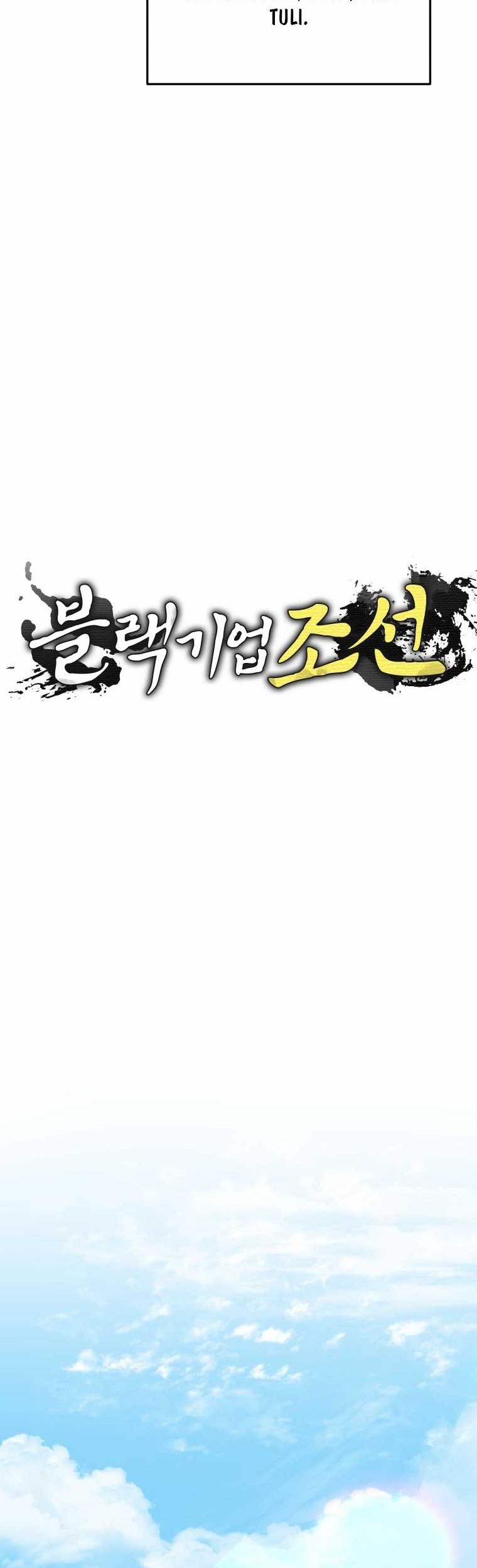 Chapter 82 - halaman 18