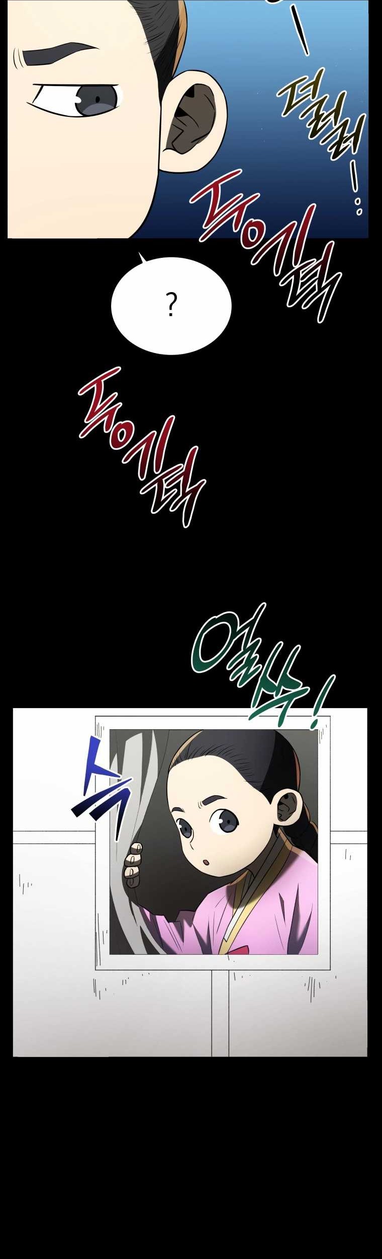 Chapter 82 - halaman 30