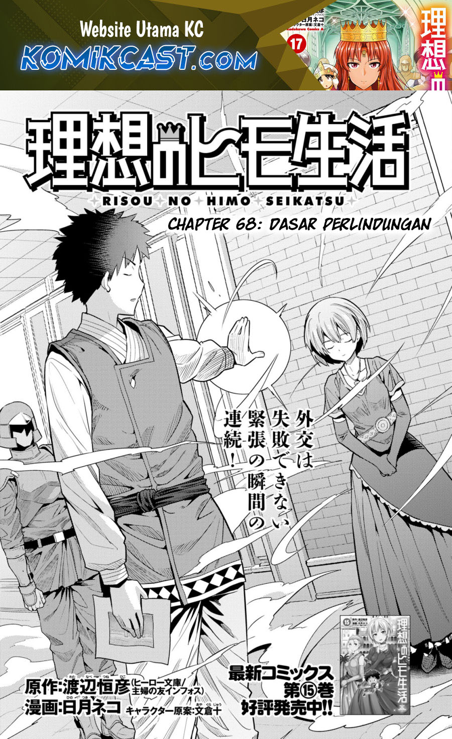 Chapter 68 - halaman 2