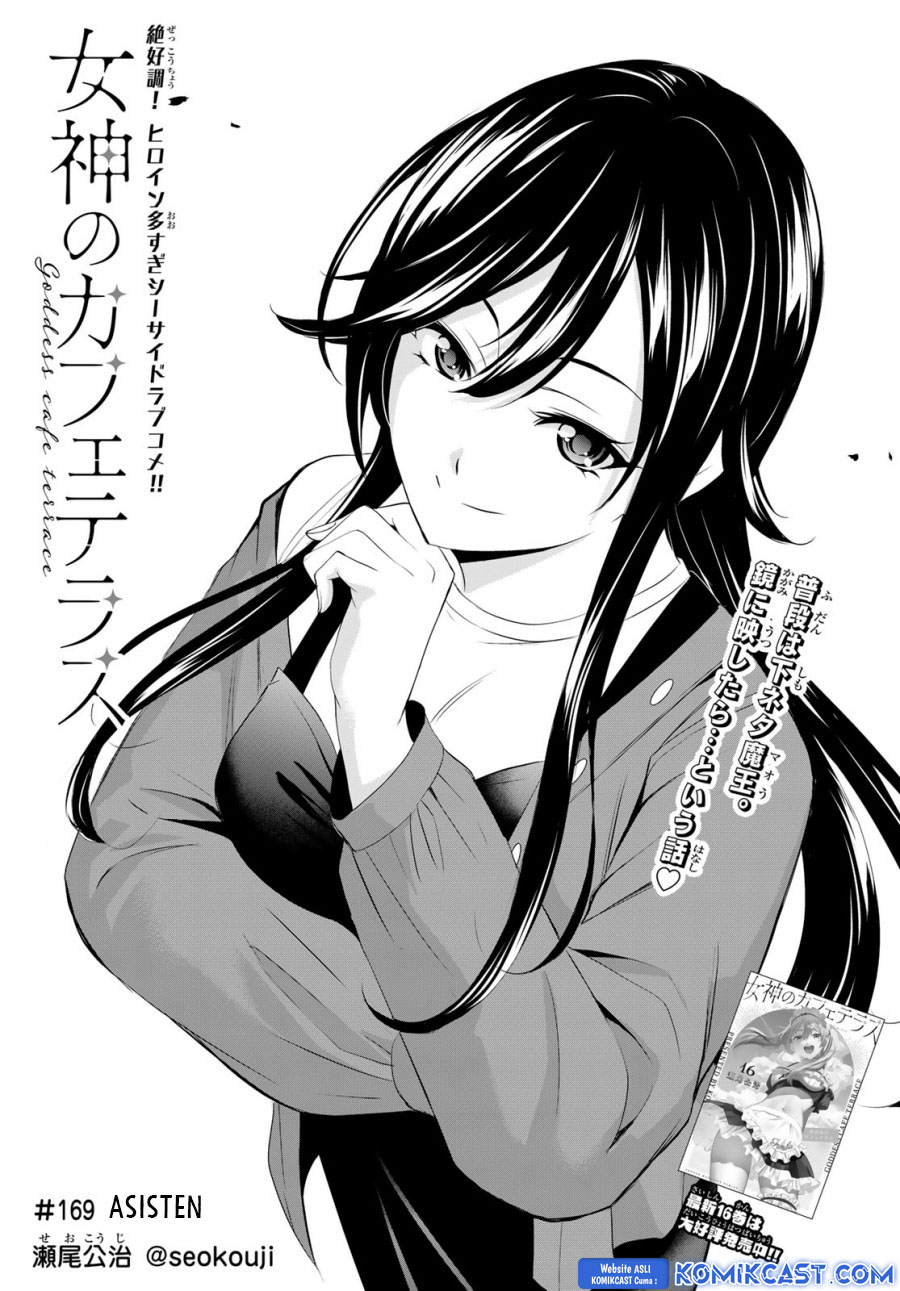 Chapter 169 - halaman 5