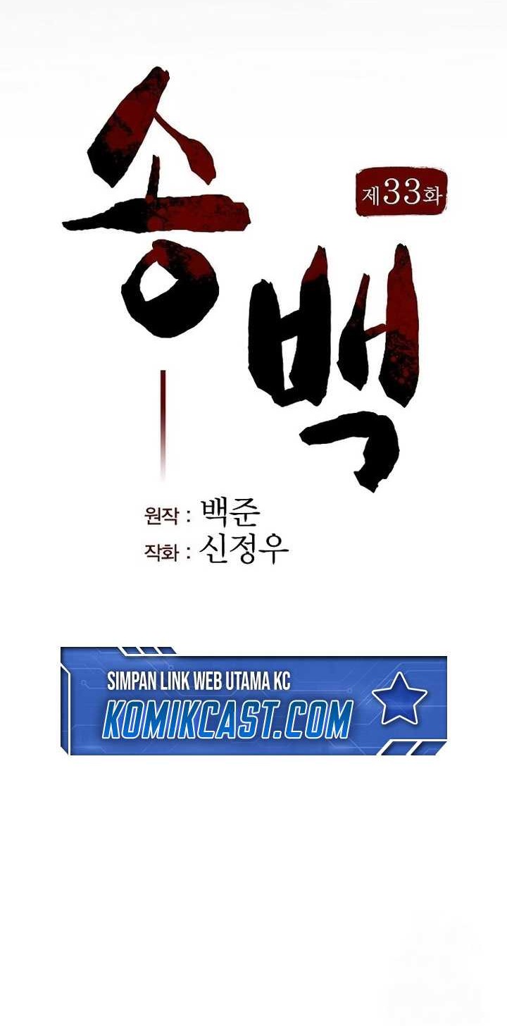 Chapter 33 - halaman 16