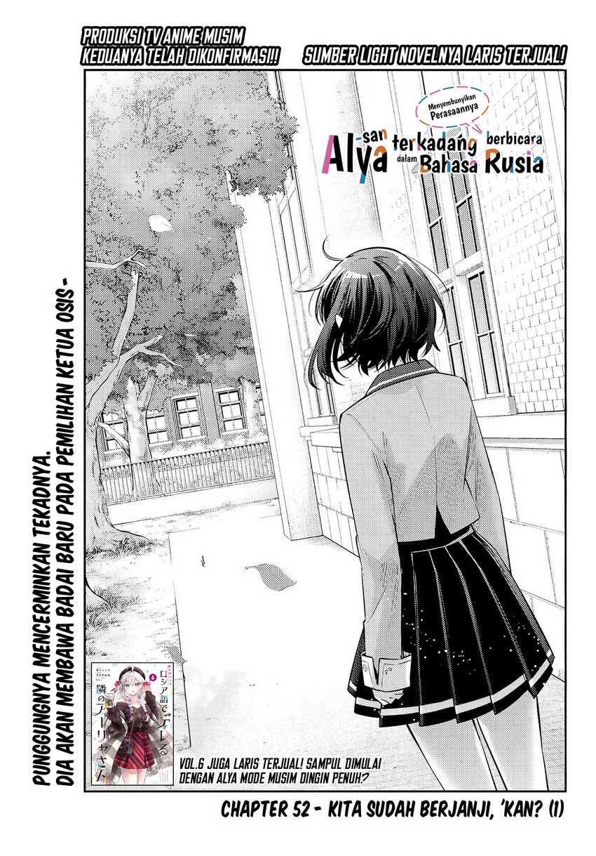 Chapter 52 - halaman 3