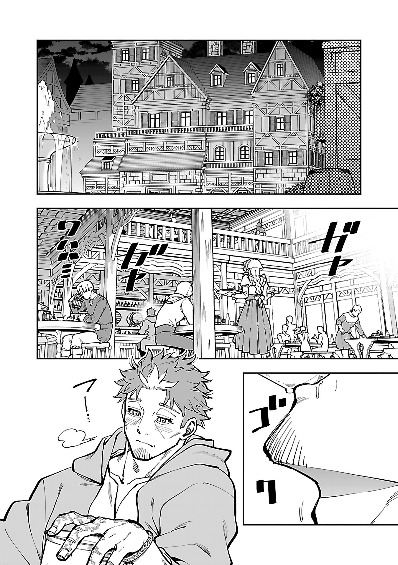 Chapter 29 - halaman 32