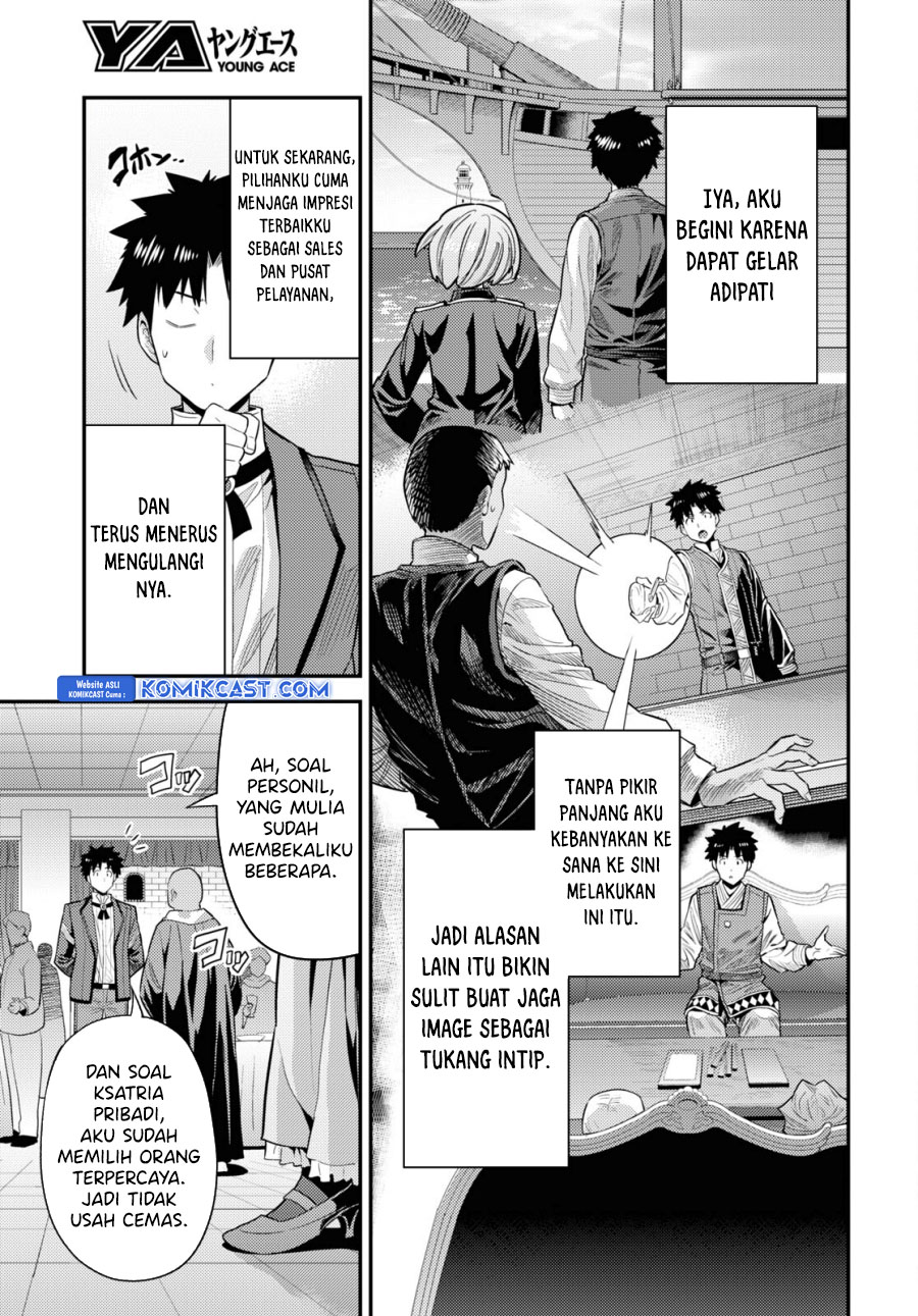 Chapter 69 - halaman 26