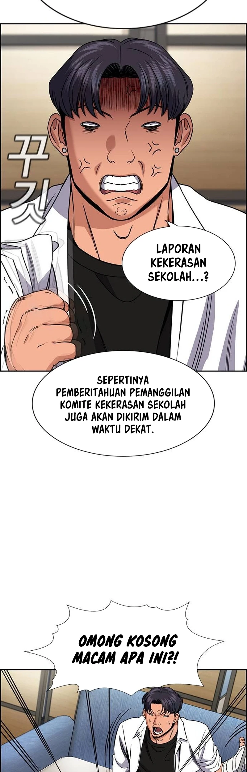 Chapter 182 - halaman 19