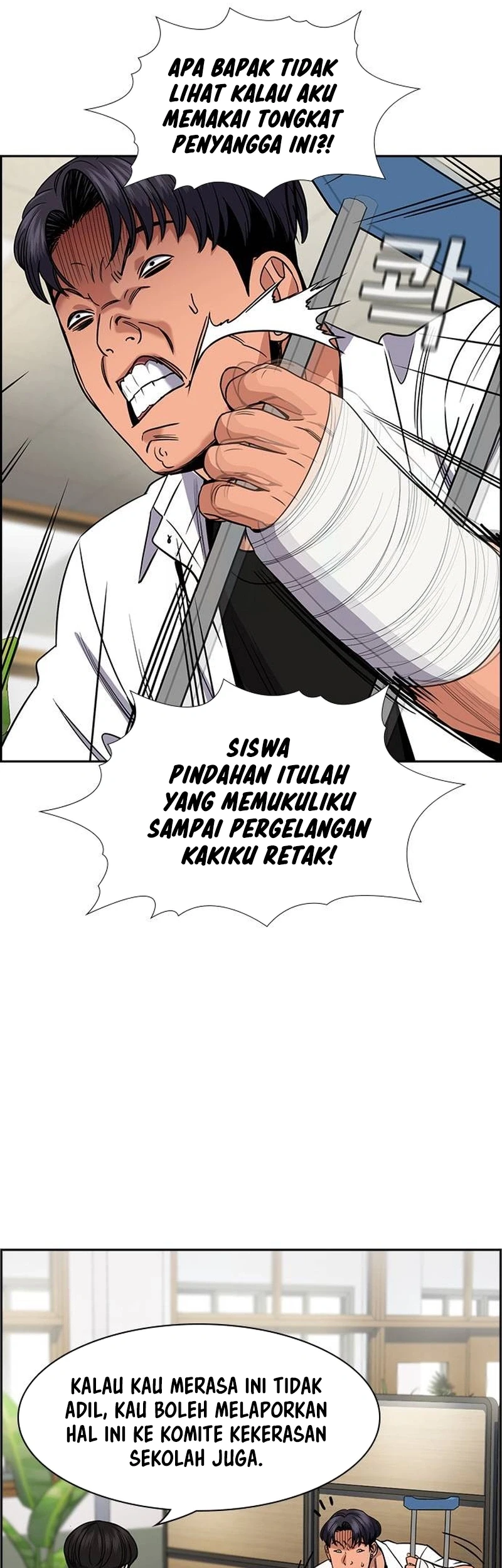Chapter 182 - halaman 21
