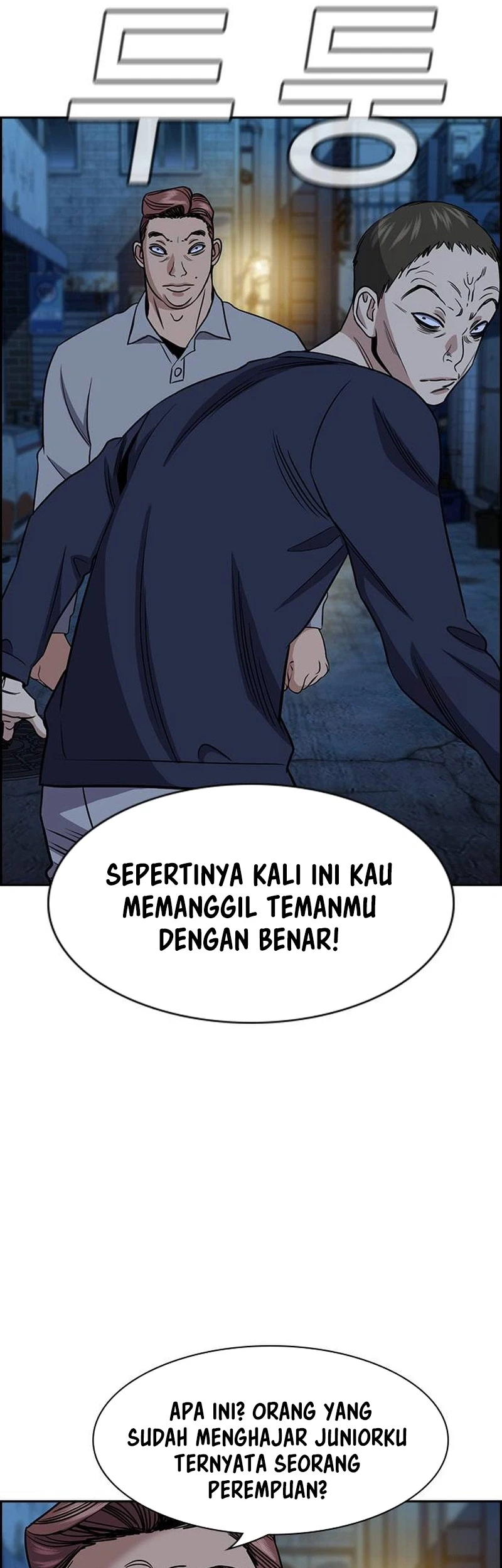 Chapter 182 - halaman 45