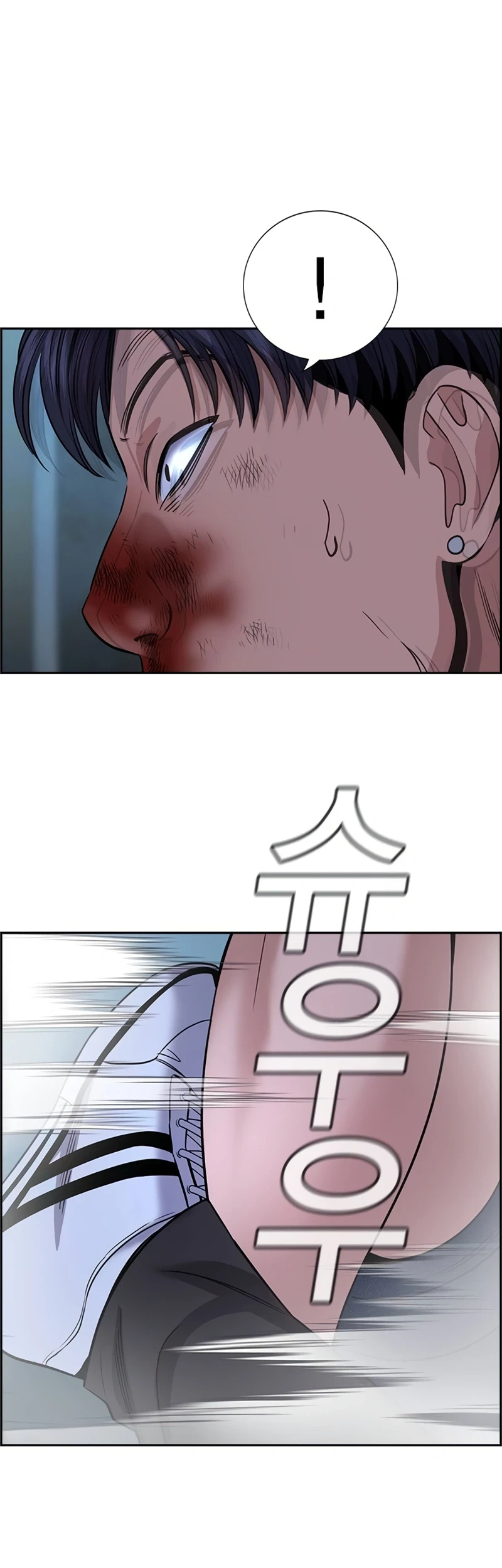 Chapter 181 - halaman 28