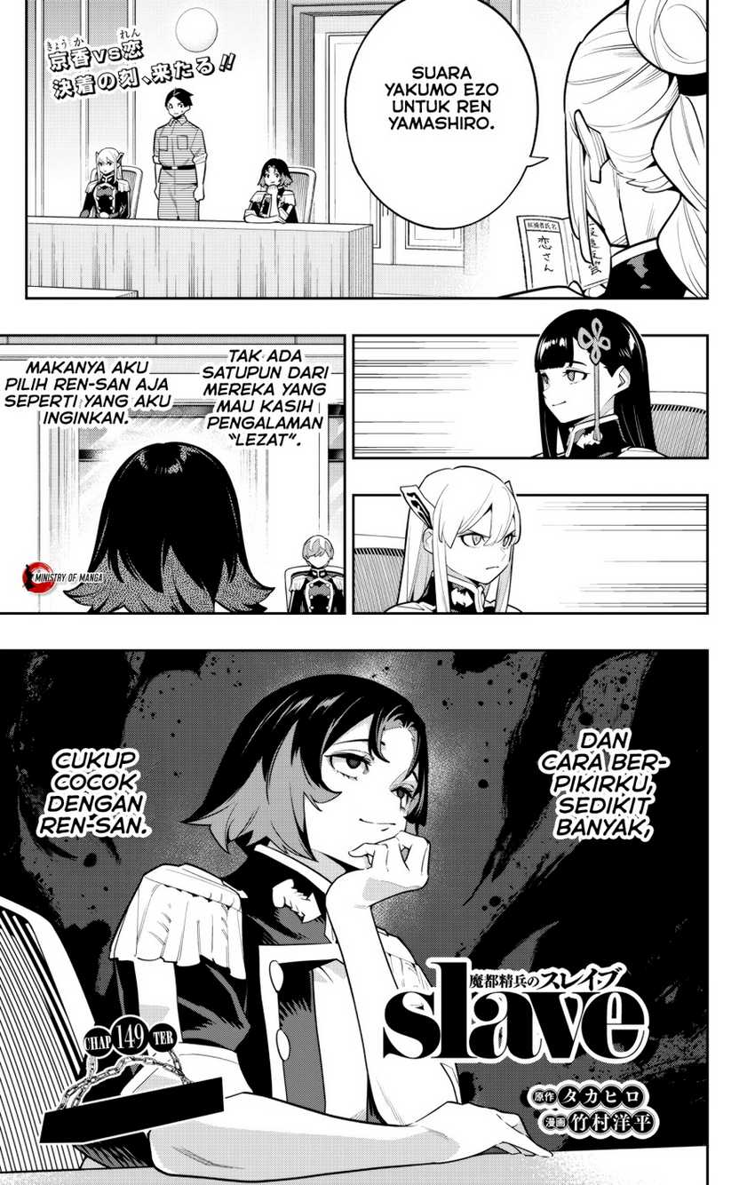 Chapter 149 - halaman 3