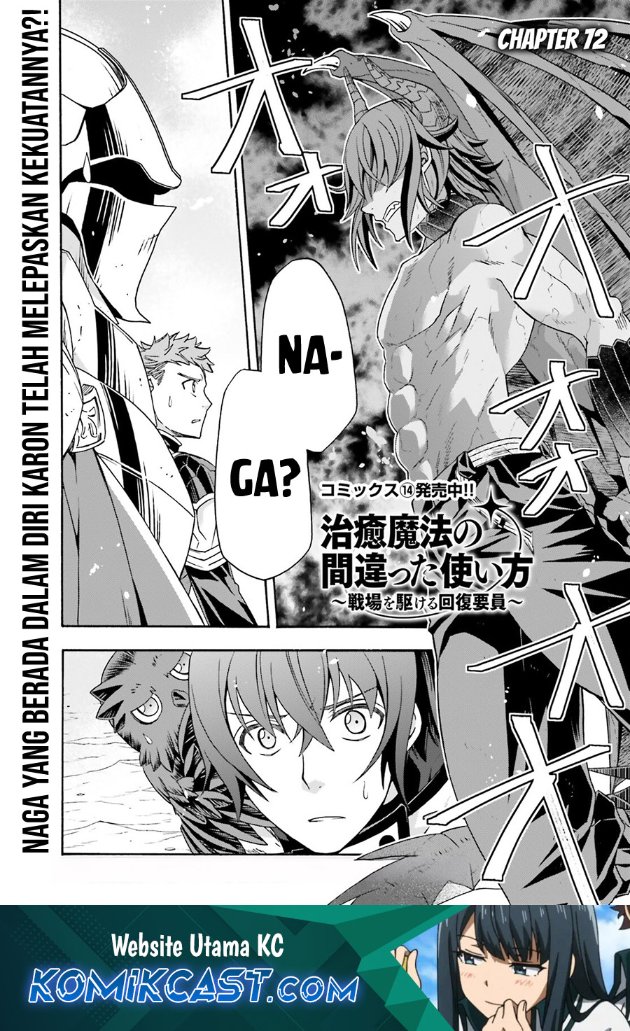 Chapter 72 - halaman 3