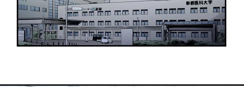 Chapter 10 - halaman 16