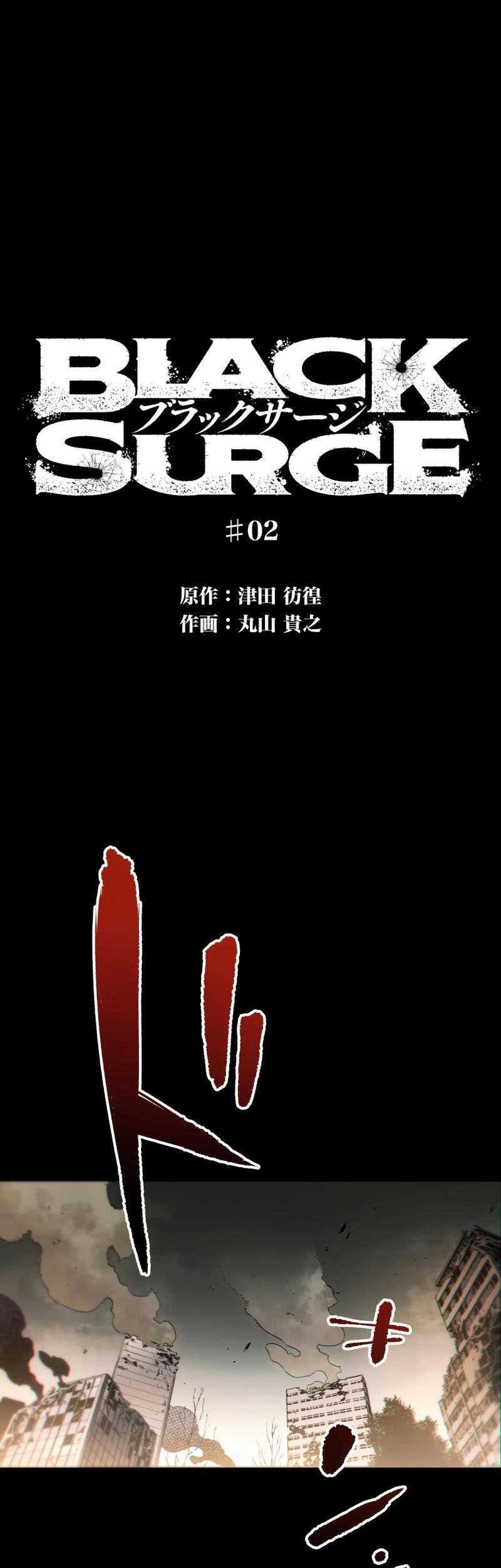 Chapter 2 - halaman 3