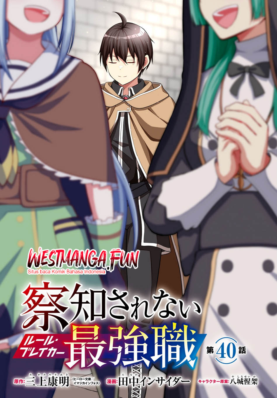 Chapter 40 - halaman 6
