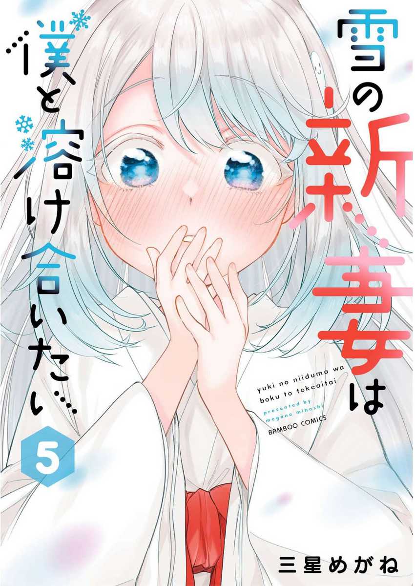 Chapter 21 - halaman 3