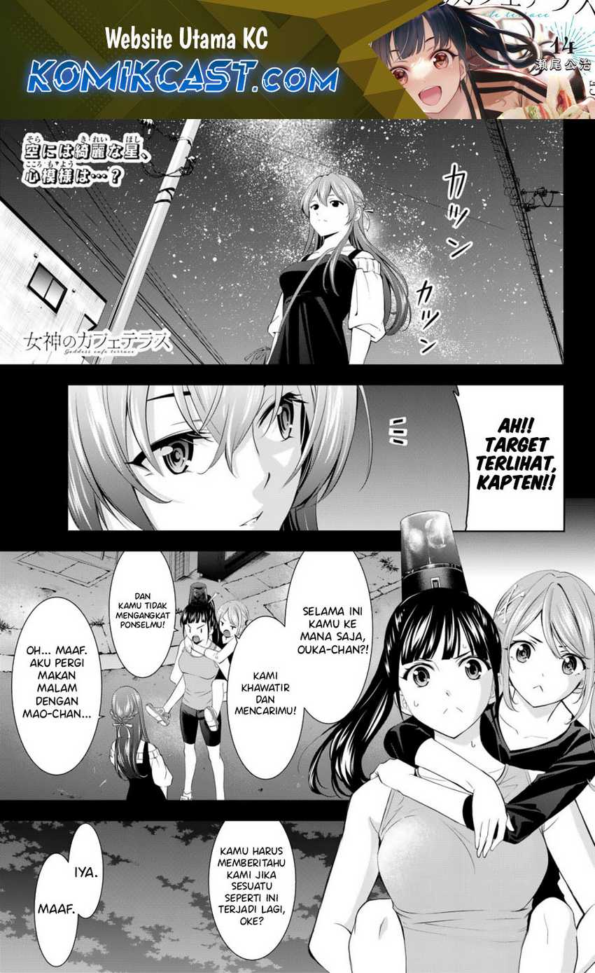 Chapter 170 - halaman 3
