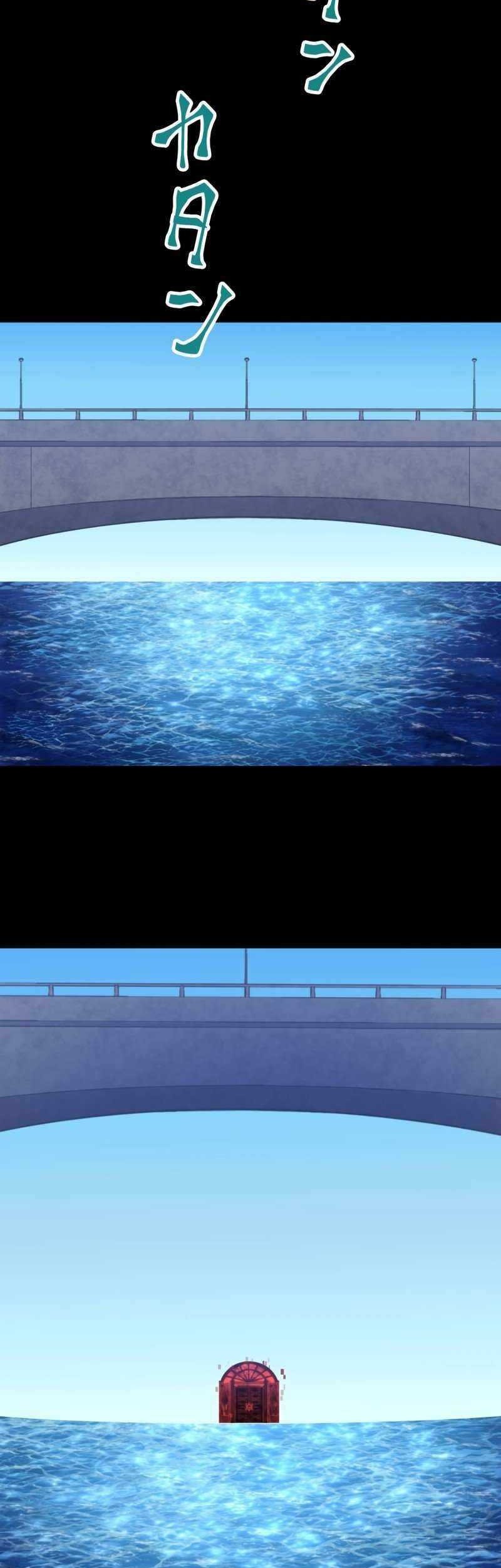 Chapter 73 - halaman 64