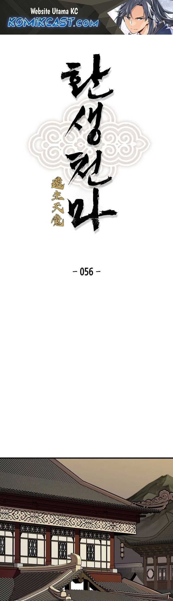 Chapter 56 - halaman 2