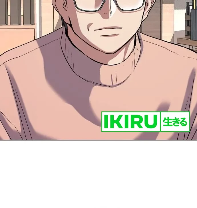 Chapter 137 - halaman 42