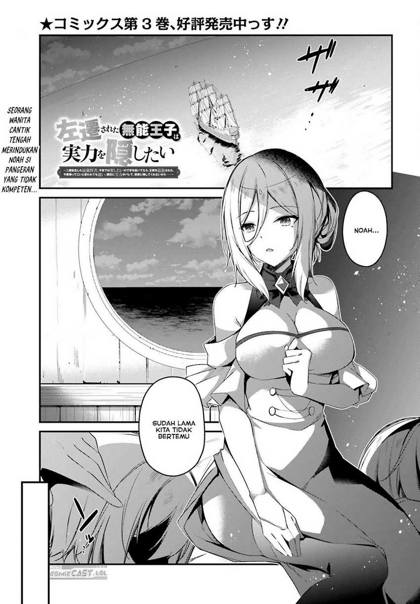 Chapter 18 - halaman 3