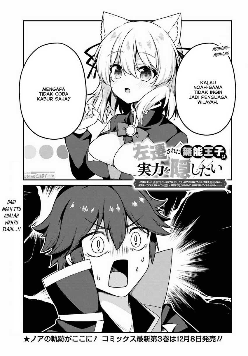Chapter 17 - halaman 3