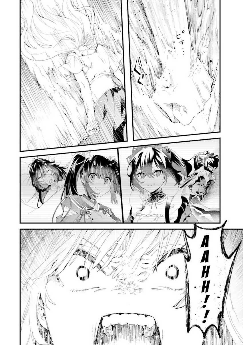Chapter 12 - halaman 16