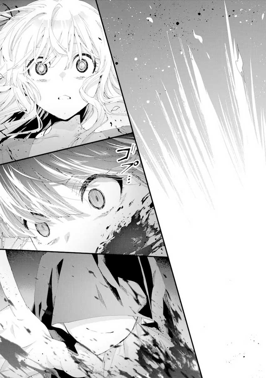 Chapter 11 - halaman 24