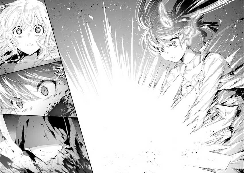 Chapter 11 - halaman 25