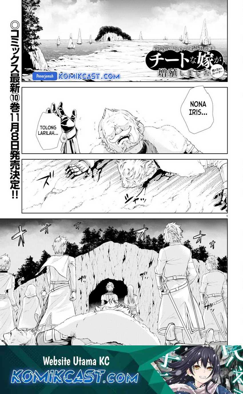 Chapter 52 - halaman 3