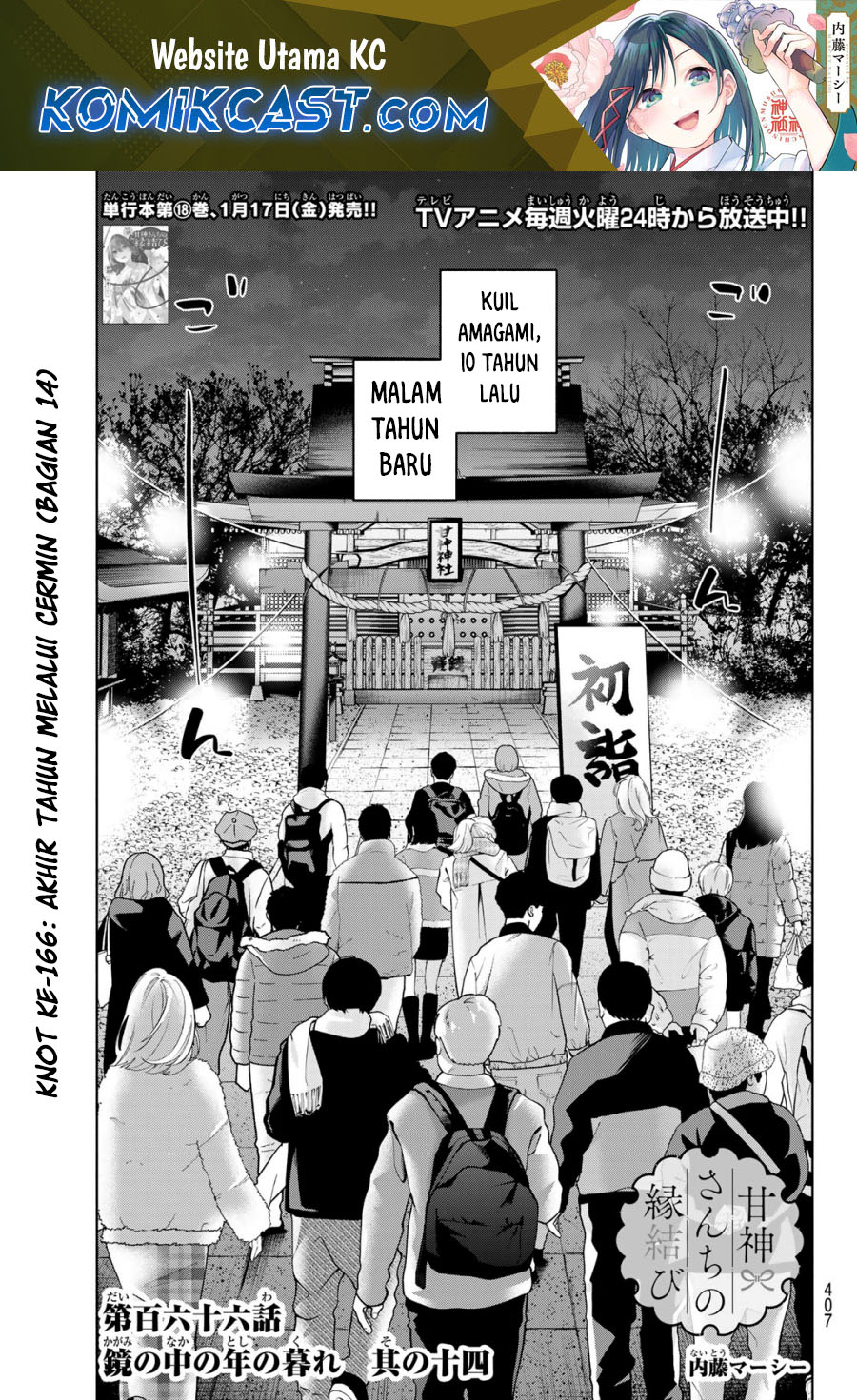 Chapter 166 - halaman 3