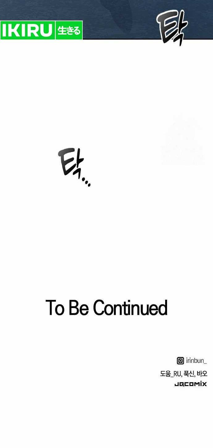 Chapter 51 - halaman 56