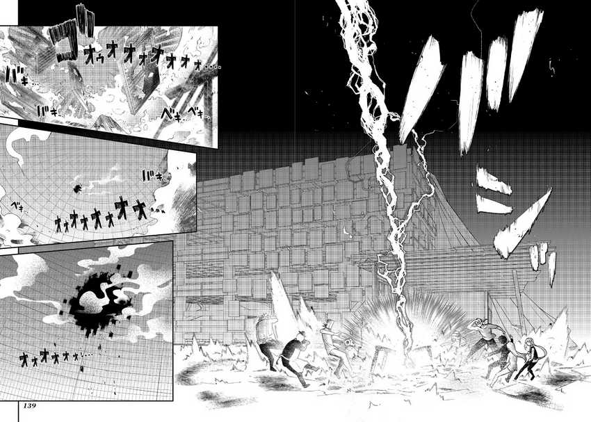 Chapter 62 - halaman 33