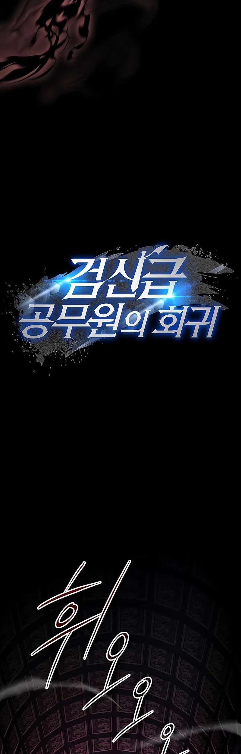 Chapter 26 - halaman 31