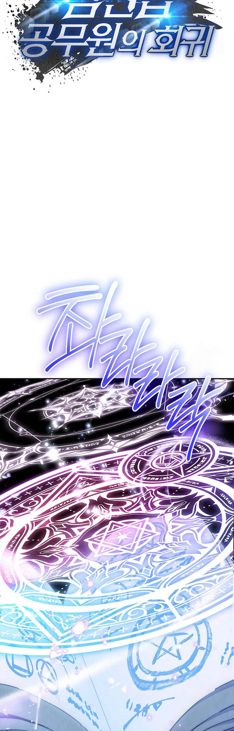 Chapter 19 - halaman 22