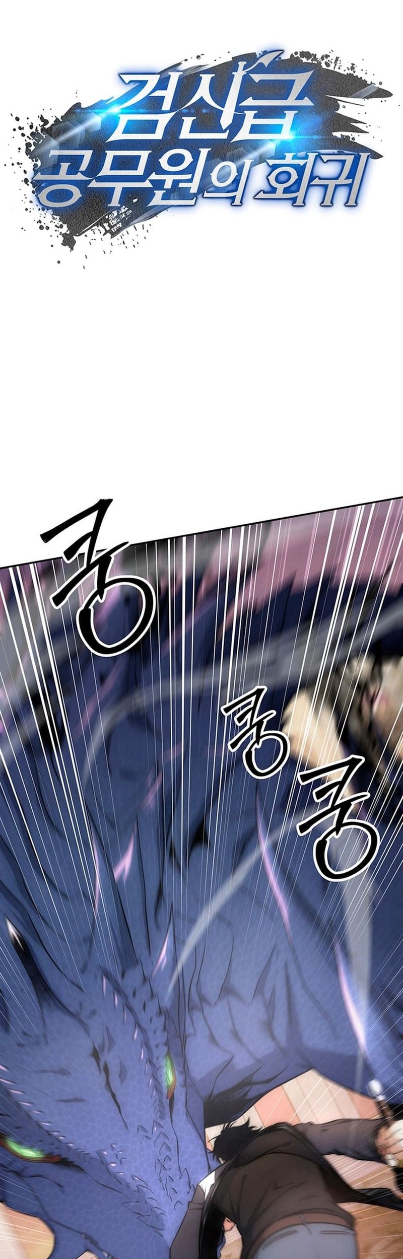 Chapter 18 - halaman 3