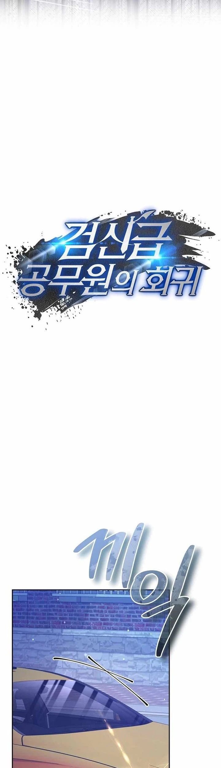 Chapter 8 - halaman 45