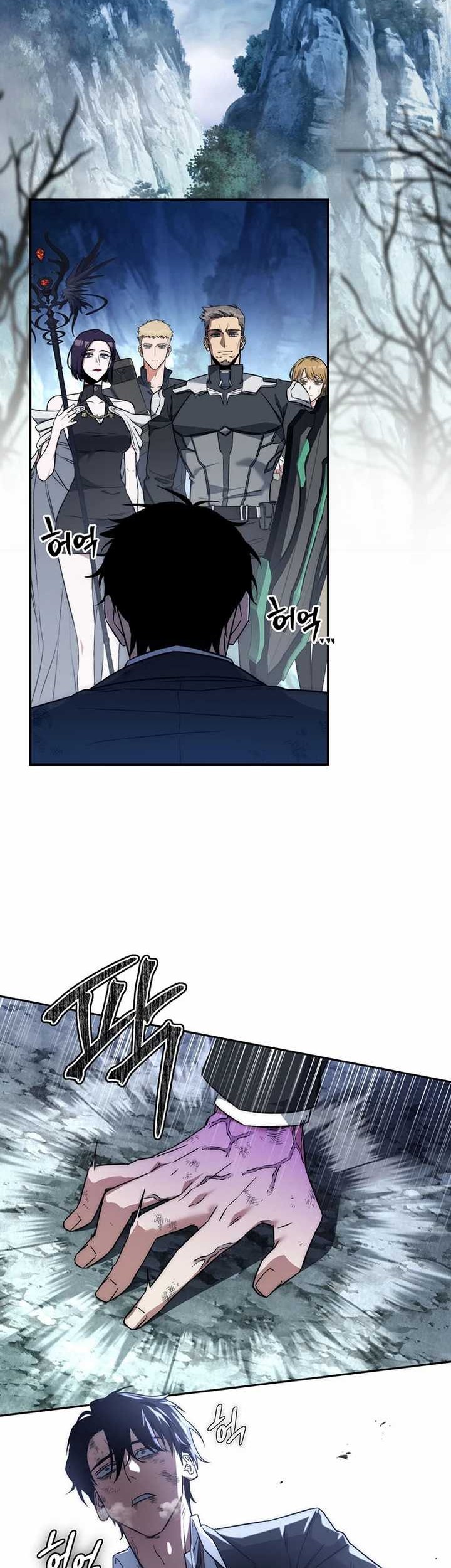 Chapter 1 - halaman 3