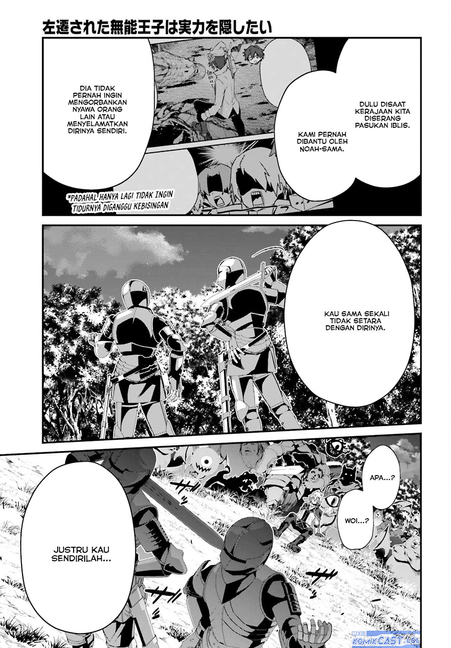 Chapter 20 - halaman 13