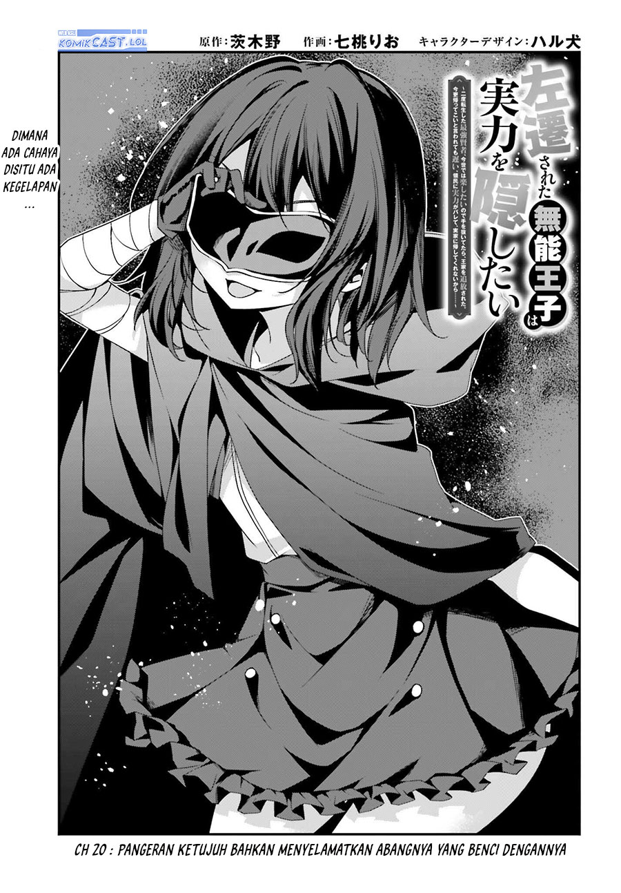 Chapter 20 - halaman 3
