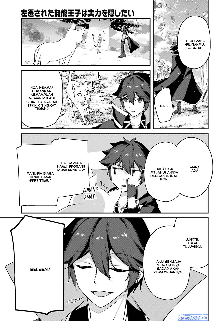Chapter 19 - halaman 11