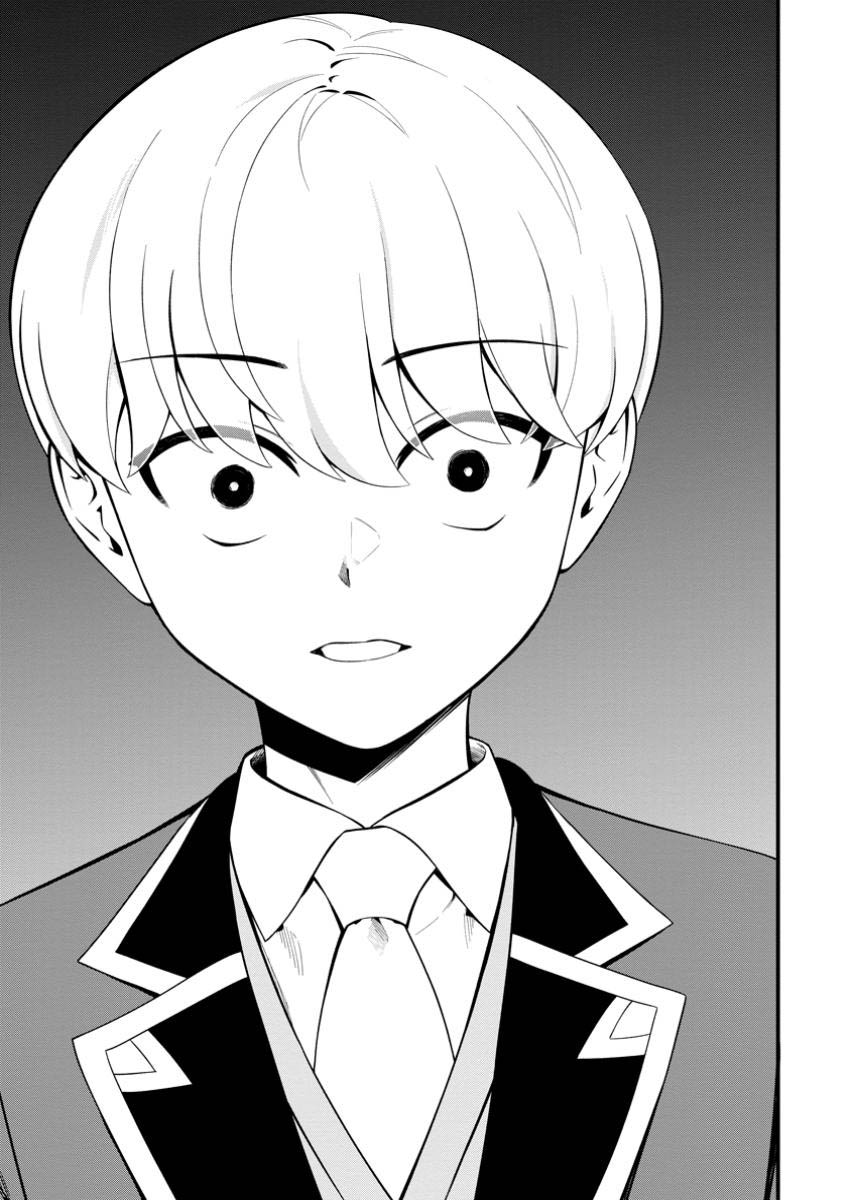 Chapter 13 - halaman 39