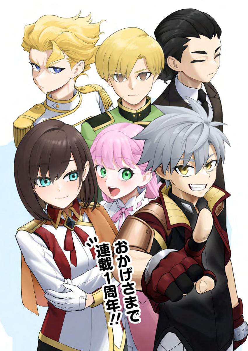 Chapter 13 - halaman 6