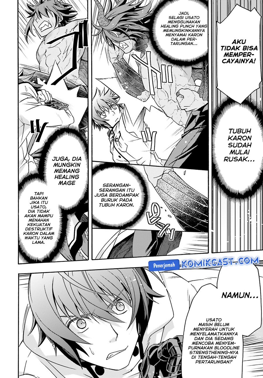 Chapter 73 - halaman 12