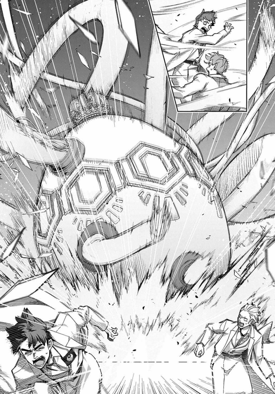 Chapter 50 - halaman 23