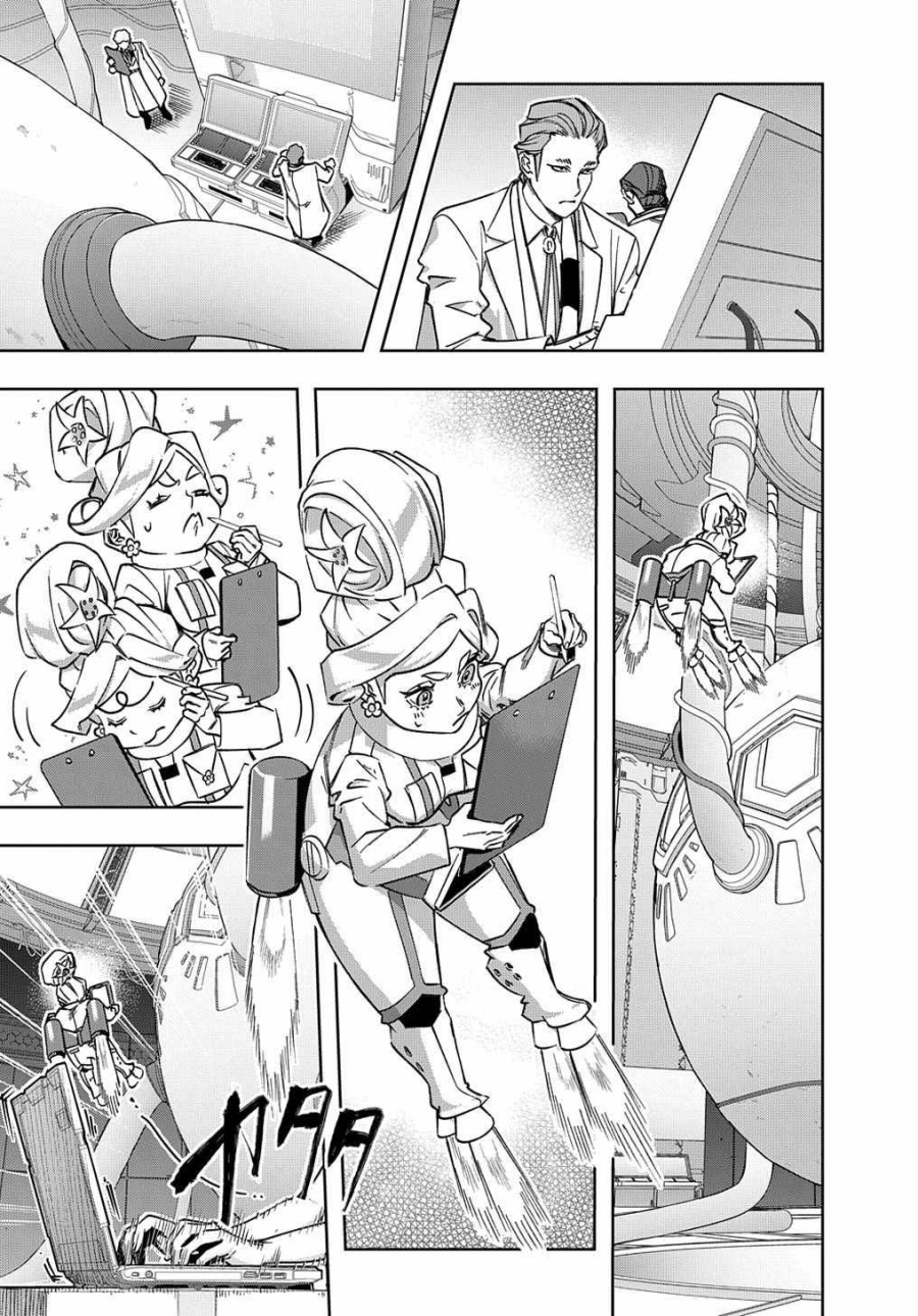 Chapter 50 - halaman 5
