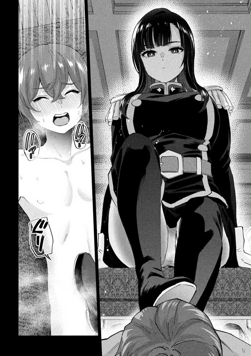 Chapter 5 - halaman 16