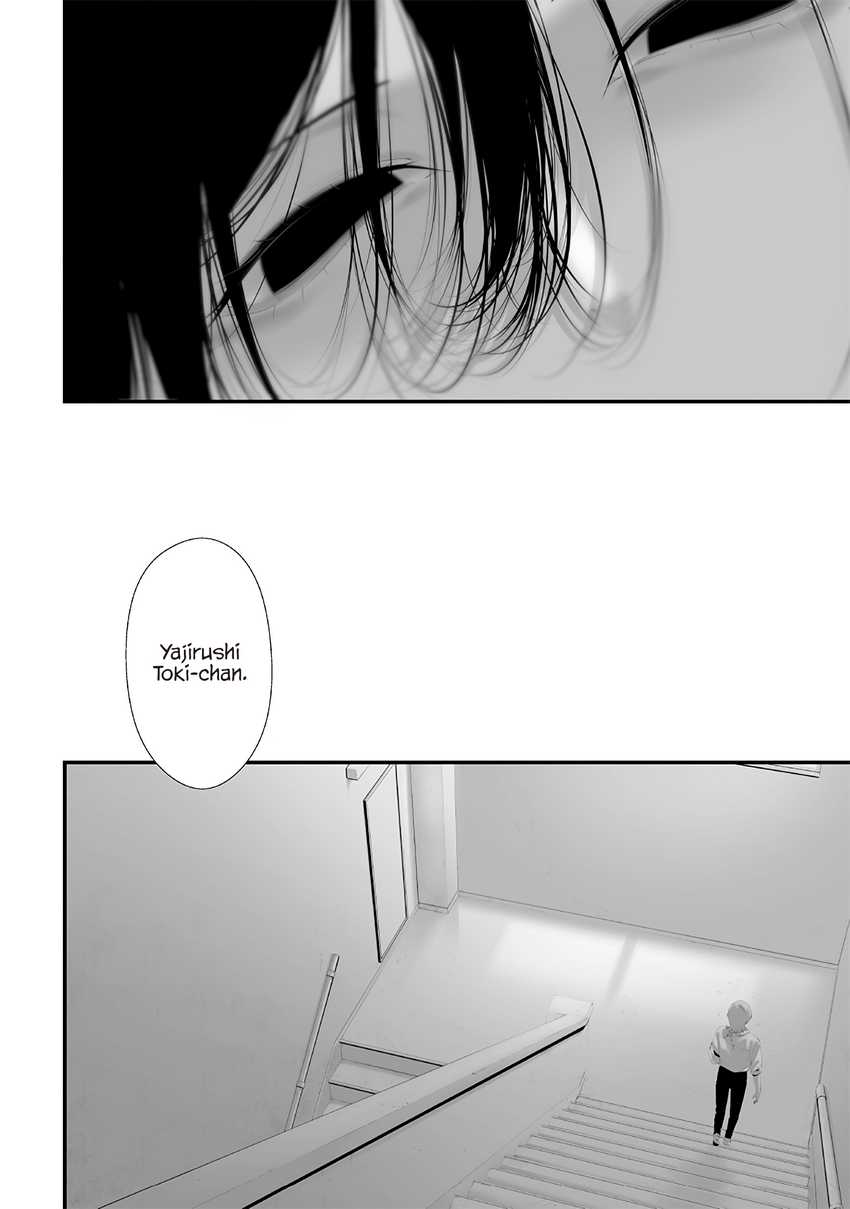 Chapter 73 - halaman 17
